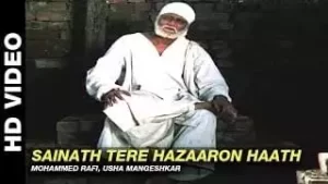 Sainath Tere Hazaro Haath