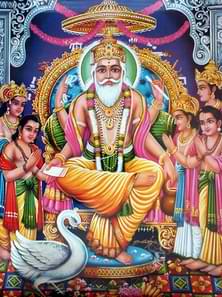 Vishvakarma Ji Ki Aarti Lyrics | विशवकर्मा जी की आरती लिरिक्स