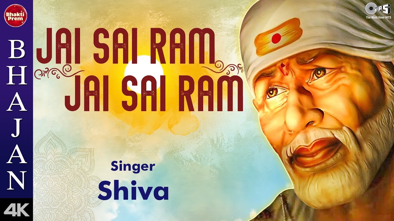 sai ram mp3 song download pagalworld ringtone