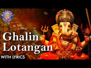 Aarti Ghalin Lotangan Vandin Charnan Lyrics