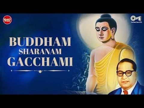 Buddham Sharanam Gacchami