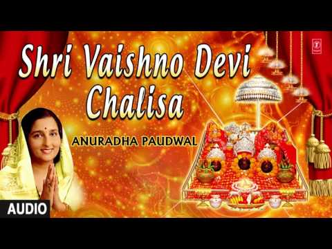 Vaishno Devi Chalisa