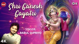 श्री गणेश गायत्री मंत्र लिरिक्स | Shri Ganesh Gayatri Mantra Lyrics