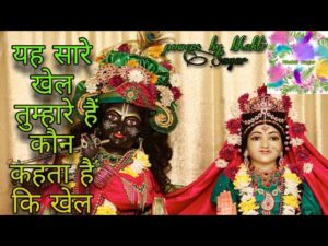 मैंने सुना तु यार गरीबों का | Maine Suna Tu Yaar Gareebon Ka