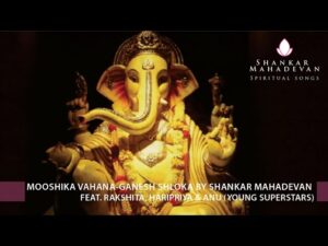 मूषिकवाहन मोदकहस्त लिरिक्स | Mooshika Vahana Lyrics