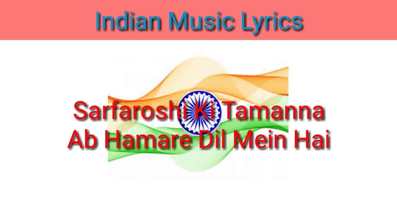 sarfaroshi ki tamanna full song download