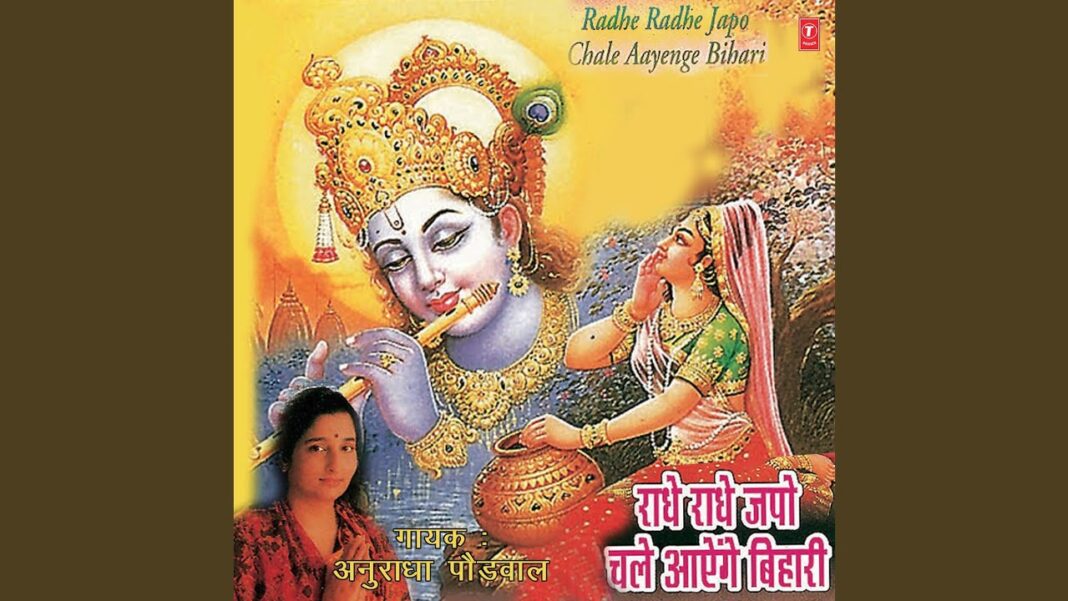 banthan chali dekho mp3 song download