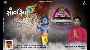 Fagun Ki Rut Esi Aai Hai Lyrics