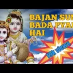 Hari Naam Ki Mala Jap Le Lyrics