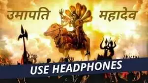 Om Shankar Shiv Bhole Umapati Mahadev