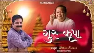 Ek Kore Kagaj Pe Tune Kalam Chalai Hai Lyrics