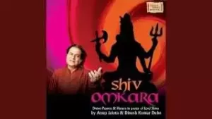 Jayati Jayati Jag Niwas Shankar Sukhkari Lyrics