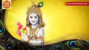 Jinke Hriday Hari Naam Base Lyrics