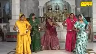 Kabhi Ram Banke Kabhi Shyam Banke Chale Aana Lyrics