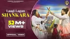 Laagi Meri Tere Sang o Mere Shankara Lyrics