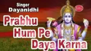 Prabhu Humpe Daya Karna Lyrics