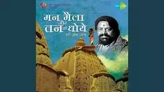 Prabhu Sweekaro Mere Paranam Lyrics