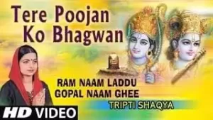 Tere Pujan Ko Bhagwan Bana Man Mandir Allishan Lyrics