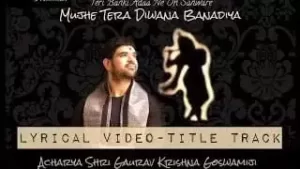 Teri Banki Adaa Ne O Sanware Bhajan Lyrics