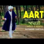Aarti Aqeedat-e-sartaaj By Satinder Sartaj Lyrics In Punjabi