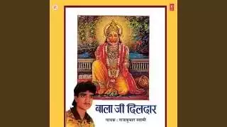 Anjani Ka Lala Bada Matwala Hanuman Bhajan