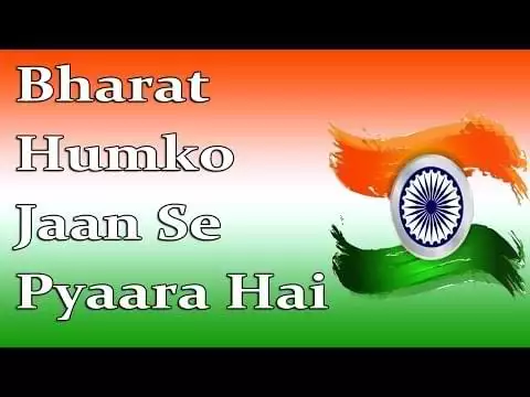 Bharat Humko Jaan Se Pyara Hai Lyrics
