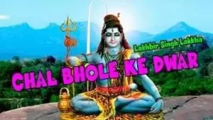 Chal Bhole Ke Dwar Thikana Payega Shiv Bhajan Lyrics