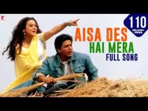 धरती सुनहरी अंबर नीला लिरिक्स | Dharti Sunehri Ambar Neela Lyrics