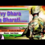 Divya Dhara Yah Bharti Chalak Raha Aanand Deshbhakti Geet