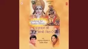 Janmashtmi Ka Din Lage Bda Pyara