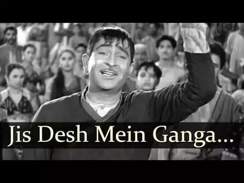 Jis Desh Me Ganga Bahti Hai Deshbhakti Geet Lyrics
