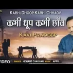 Kabhi Dhoop Kabhi Chaon Bhajan