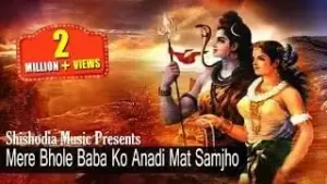 Mere Bhole Baba Ko Anadi Mat Samjho Shiv