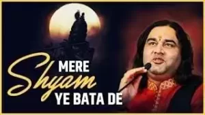 Mere Shyam Ye Bata De Krishn Bhajan