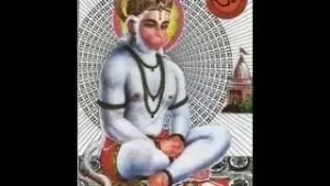 Meri Sunlo Marutinandan Hanuman Bhajan