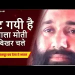 Toot Gayi Hai Mala Moti Bikhar Chale Bhajan