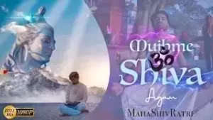Tujhme Shiva Mujhme Shiva Bhajan