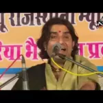 Beta Sarwan Pani To Pila Lyrics