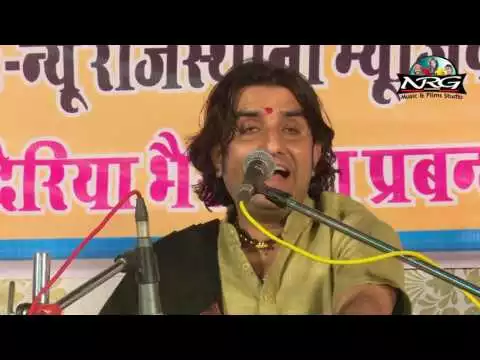 Beta Sarwan Pani To Pila Lyrics