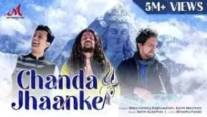चंदा झांके लिरिक्स | Chanda Jhaanke Lyrics