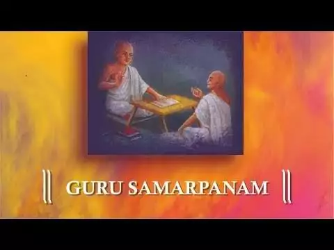 Guru Samarpan Stuti Lyrics