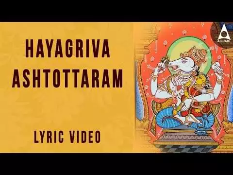 Hayagreeva Ashtottara Shatanamavali in Hindi