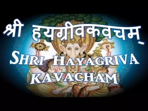 Hayagreeva Kavacham in Hindi Lyrics