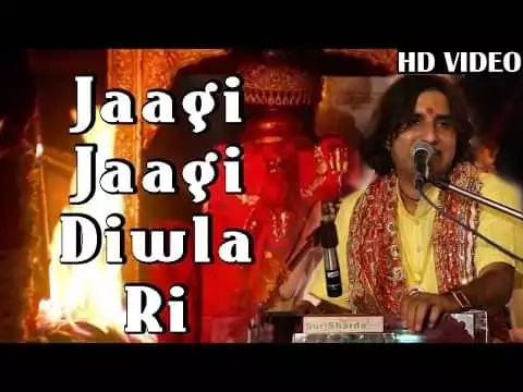 Jagi Jagi Diwla Ri Jyota Jagi Lyrics