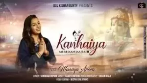 Kanhaiya Meri Jaan Ja Rahi