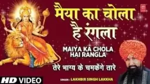 Maiya Ka Chola Hai Rangla