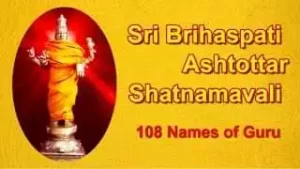 Shri Brihaspati Ashtottara Shatanamavali