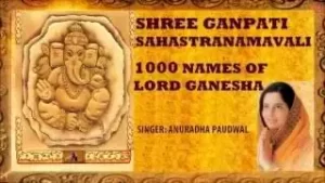 Shri Ganapati Sahasranamavali