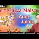 Shri Gaumata Ji Ki Aarti