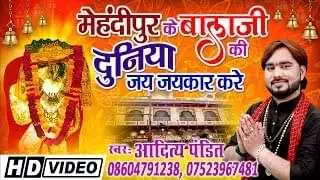 Apne Bhakto Ki Balaji